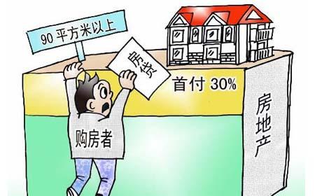 想買(mǎi)的房還有按揭，這個(gè)貸款誰(shuí)來(lái)結？