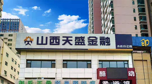 2019年上半年回顧|人才、公積金新政成太原樓市關(guān)鍵詞