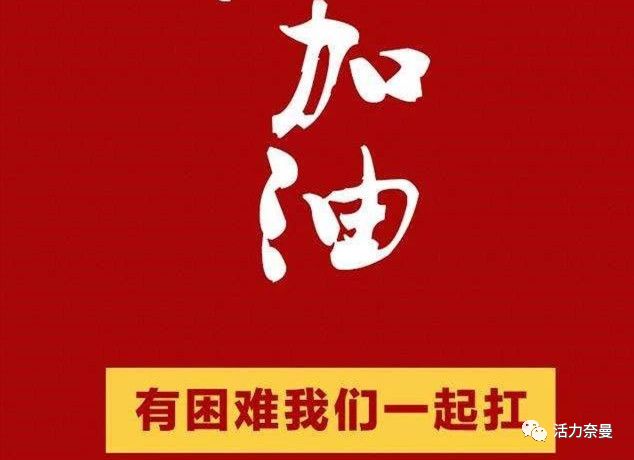 3月3日疫情防控最新消息！