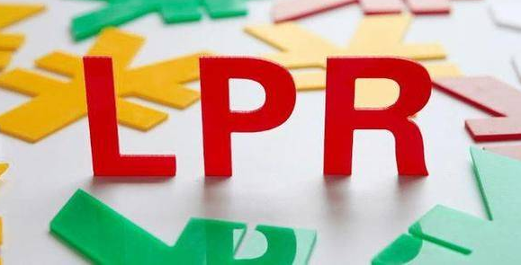 LPR下調后，你的房貸降了多少？